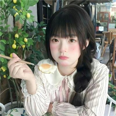 无论好坏